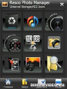 Иконки оболденные hd2-icons