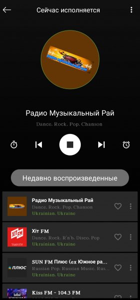 FMRadioPremium v9.9 MoD dy DiMoNuSh5