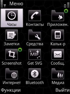 Меню