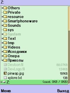 x-plore s60 3rd 1 60