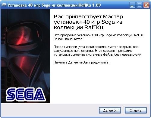 40 игр Sega из коллекции RafIKu
