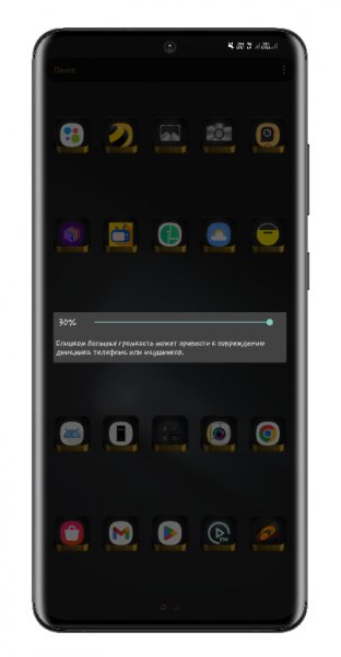 Усилитель 0.0.1 ultra