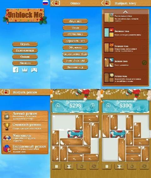 Unblock ME v2.0.2(200021)premium.square.icon.mod