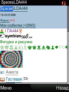 Шрифт