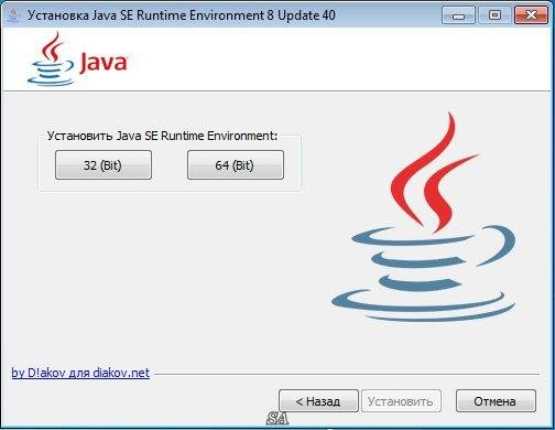 jxpiinstall