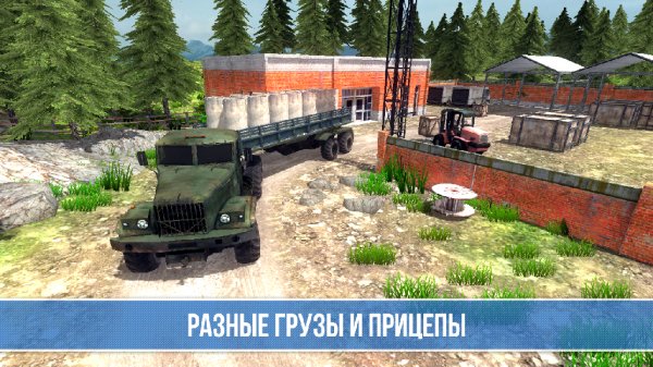 Водила Грузоперевозки в горах v 2.0.1