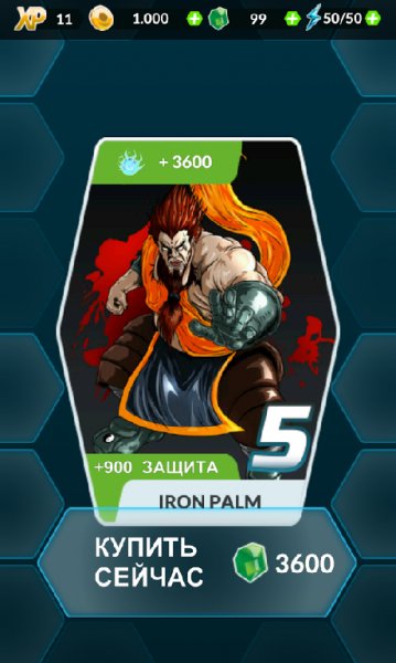 Dengen Chronicles TCG v 2.0.2
