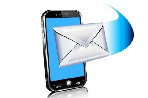 SMS - iPhone message sound