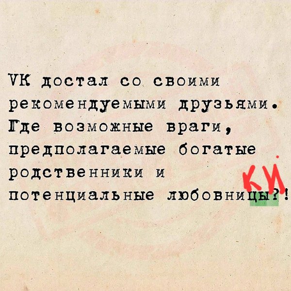 Где