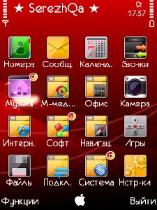 Grid.Patcher.0.2