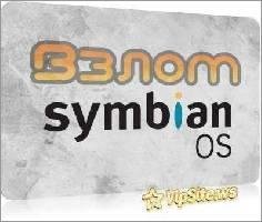 V.Z.l.O.M Symbian 9.1 9.4 ^3.Belle
