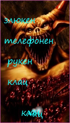 Zluken