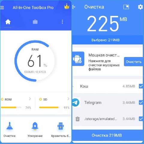 All-In-One Toolbox Cleaner v8.1.6.1.3 build 150300 [Pro] [Mod