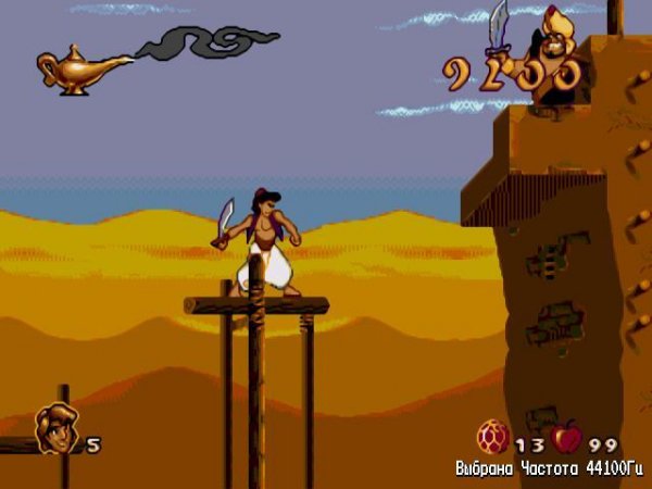 Aladdin [Rus]