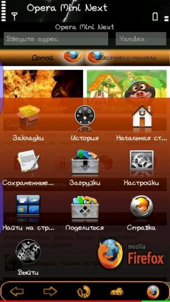 OperaMini (mod Firefox)