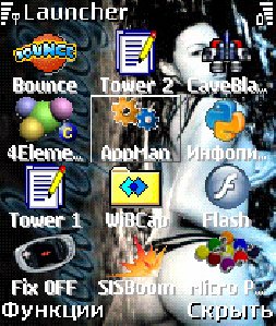 Launcher