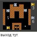 танчики