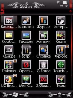 Надписи в меню