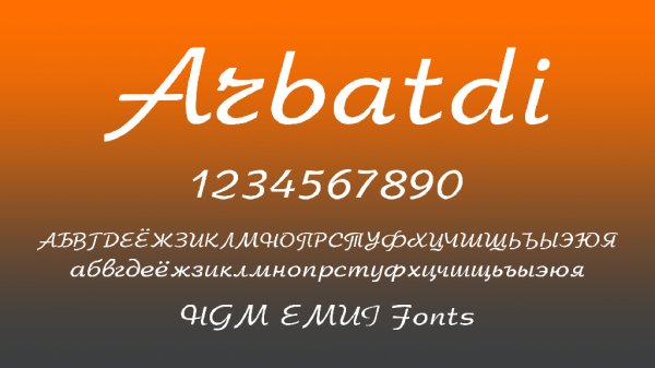 Arbatdi.hwt