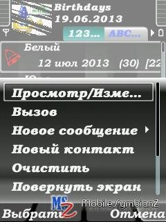 Birthdays 211 rus