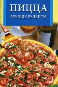 PiczczaLuchshieReczepty