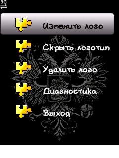oplogo-changer