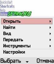 3rus shrift-mix