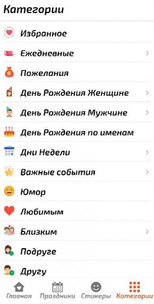 OtkritkiOK 1.15.5 pro