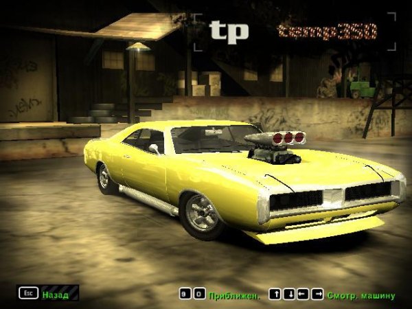 Dodge Charger