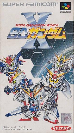 Super Gachapon World - SD Gundam X (J+TEng)