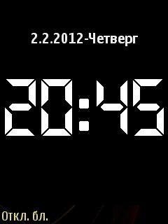LockClock