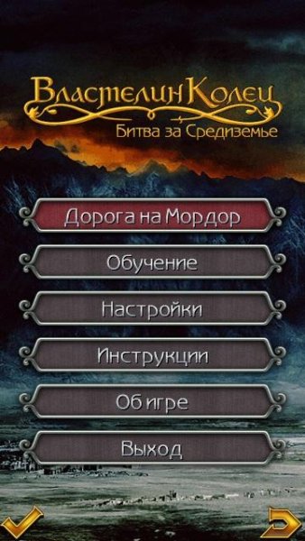 LOTR full