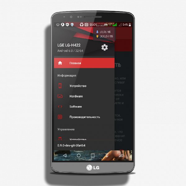 Device Control v0.9.0Mod