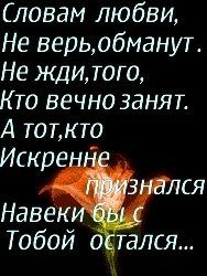На век остался