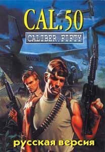 Caliber Fifty [Rus]