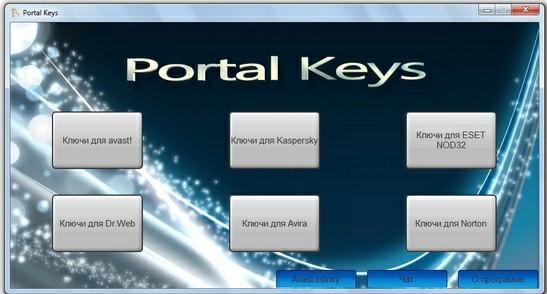 Portal Keys 1.2