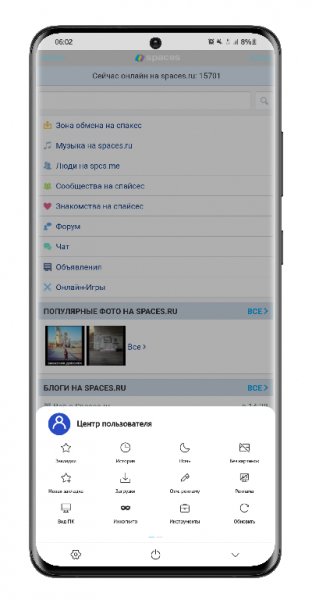 XBrowser 4.0.1.707 Ru ultra mod