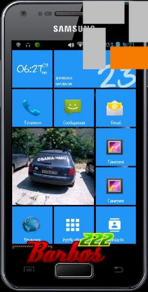 SquareHome 2 v.1.0.2