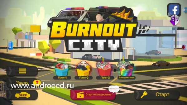 Burnout-City-(MOD) 1.1.5