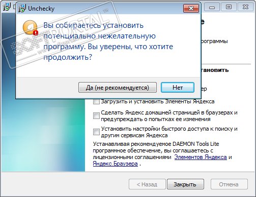 Unchecky 0.2.15