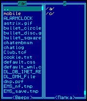 MiniComander 4.2(repack)rus