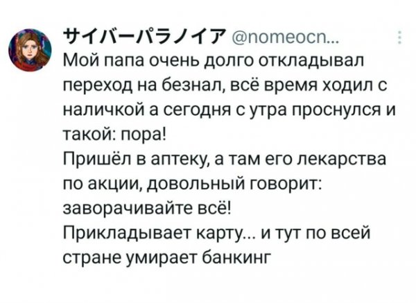 file_102342725
