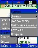 opera420test11