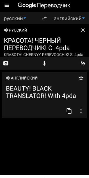 BlackTranslate5.2.0