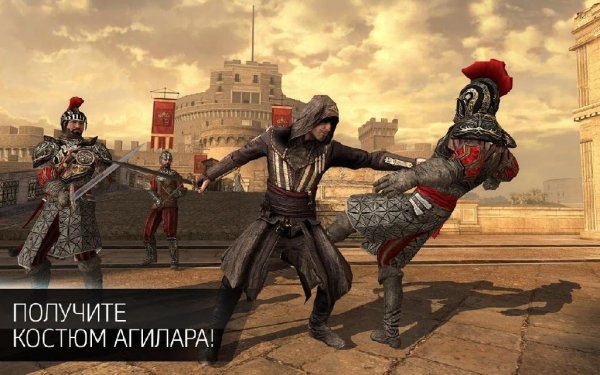 Assassin's Creed Identity v 2.8.3 007 [Patched]