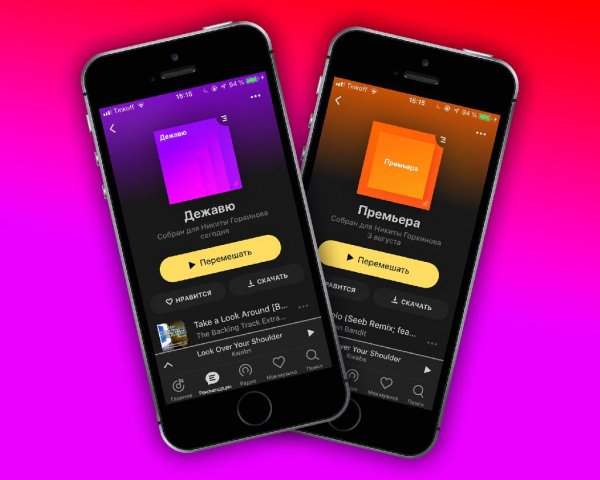 yandex.music-2022.06.4-4994-x86