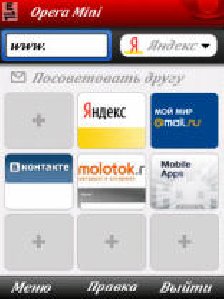 OperaMini v.5.0
