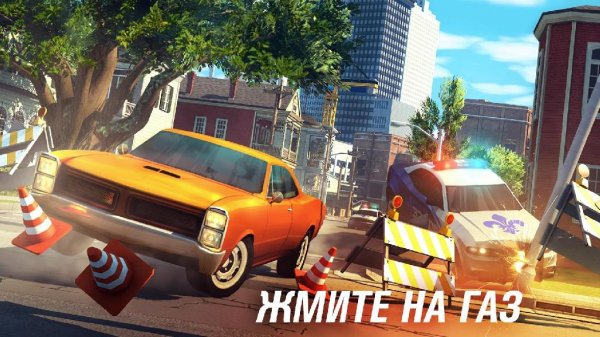 Gangstar New Orleans v1.0.0n [Мод много денег