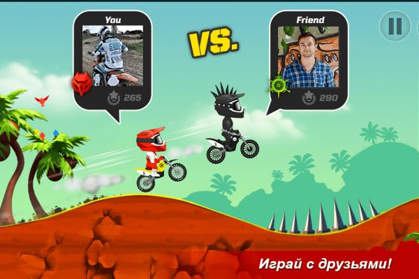 Bike Up v1.0.1.54 [Мод много денег]