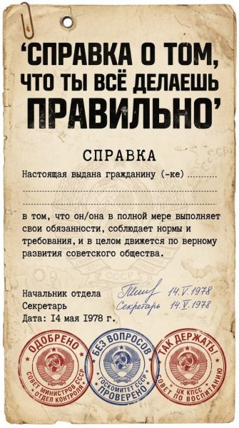 file_102352023